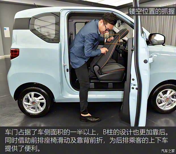 上汽通用五菱 宏光MINI EV 2020款 基本型 上汽通用五菱 宏光MINI EV 2020款 基本型