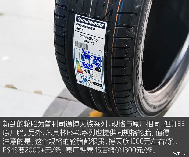 上汽大众 大众ID.3 2021款 1st Edition ID.初见版 上汽大众 大众ID.3 2021款 1st Edition ID.初见版