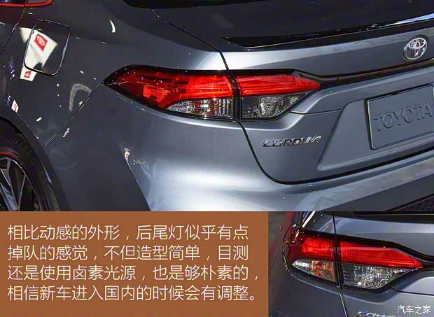 豐田(進(jìn)口) 卡羅拉(海外) 2019款 美版 豐田(進(jìn)口) 卡羅拉(海外) 2019款 美版