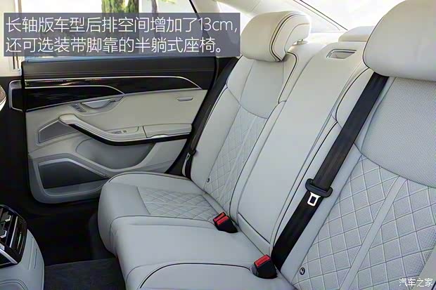 奧迪(進(jìn)口) 奧迪S8 2020款 基本型