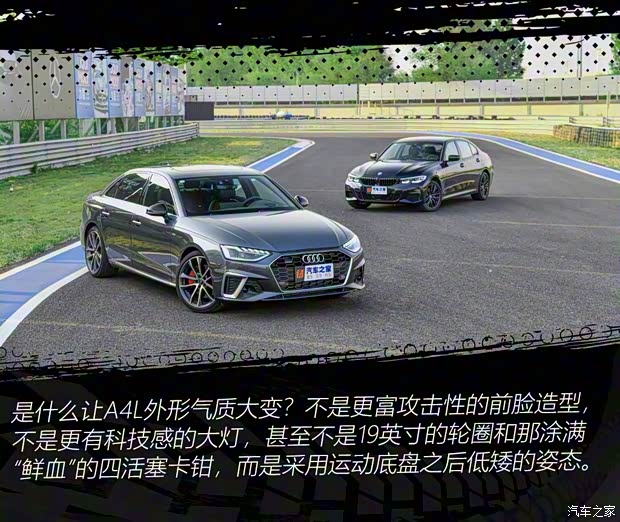 一汽-大眾奧迪 奧迪A4L 2020款 45 TFSI quattro 臻選動(dòng)感型