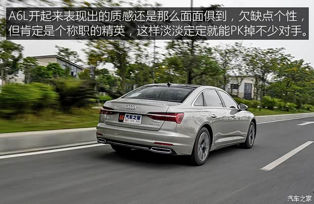 一汽-大众奥迪 奥迪A6L 2019款 45 TFSI 臻选致雅型