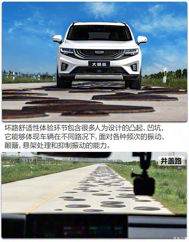 吉利汽车 豪越 2020款 1.8TD DCT旗舰型 5座 吉利汽车 豪越 2020款 1.8TD DCT旗舰型 5座