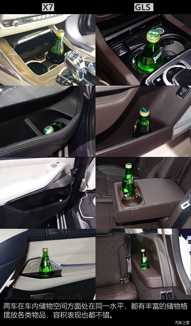 宝马(进口) 宝马X7 2019款 xDrive50i