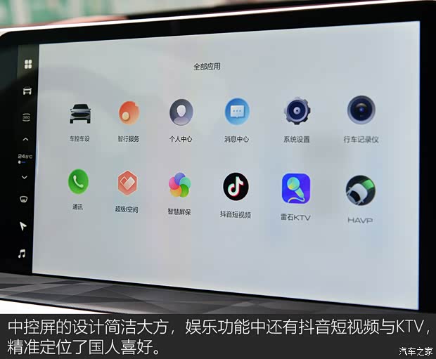 長城汽車 哈弗神獸 2022款 1.5T 智尊版 長城汽車 哈弗神獸 2022款 1.5T 智尊版