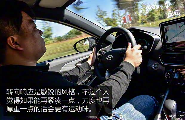 北京現(xiàn)代 菲斯塔 2018款 基本型