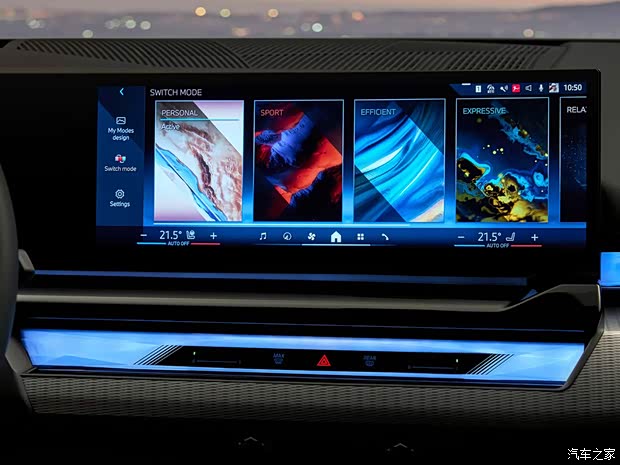 寶馬(進口) 寶馬i5 2023款 eDrive 40