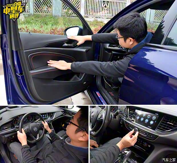 上汽通用别克 君威 2019款 GS 28T 尊贵型 上汽通用别克 君威 2019款 GS 28T 尊贵型