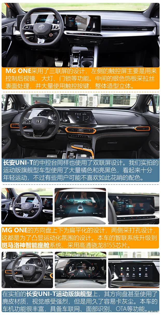 上汽集團(tuán) MG ONE 2022款 α-數(shù)智運(yùn)動(dòng)系列 1.5T 進(jìn)階版 上汽集團(tuán) MG ONE 2022款 α-數(shù)智運(yùn)動(dòng)系列 1.5T 進(jìn)階版