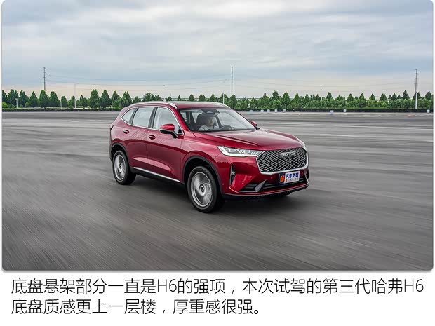 长城汽车 哈弗H6 2021款 第三代 1.5T 高配 长城汽车 哈弗H6 2021款 第三代 1.5T 高配