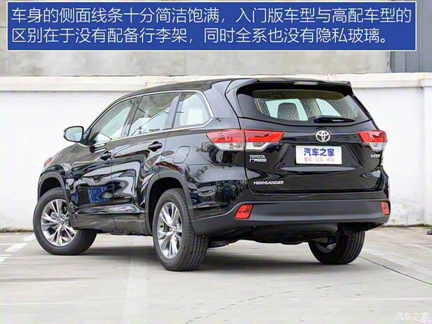 广汽丰田 汉兰达 2018款 2.0T 两驱精英版 5座 国VI