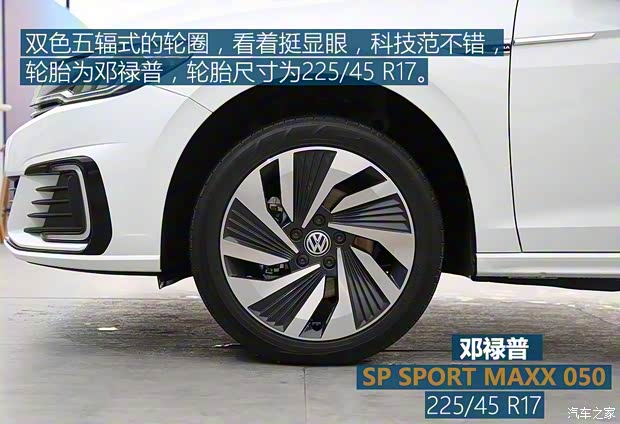 一汽-大眾 寶來(lái)·純電 2019款 基本型