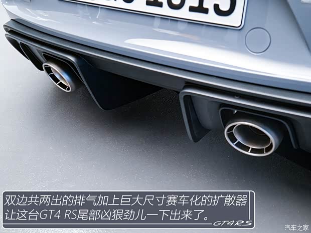 保时捷 保时捷718 2022款 Cayman GT4 RS