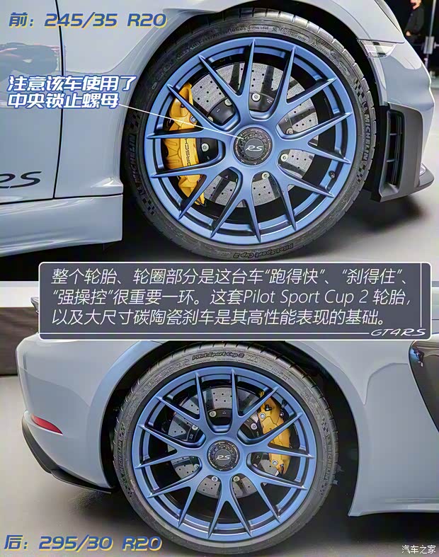 保时捷 保时捷718 2022款 Cayman GT4 RS