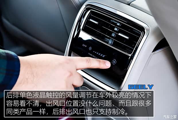 吉利汽车 嘉际 2019款 1.8TD 自动悦享型 吉利汽车 嘉际 2019款 1.8TD 自动悦享型