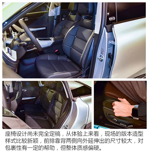 smart smart精灵#3 2023款 基本型