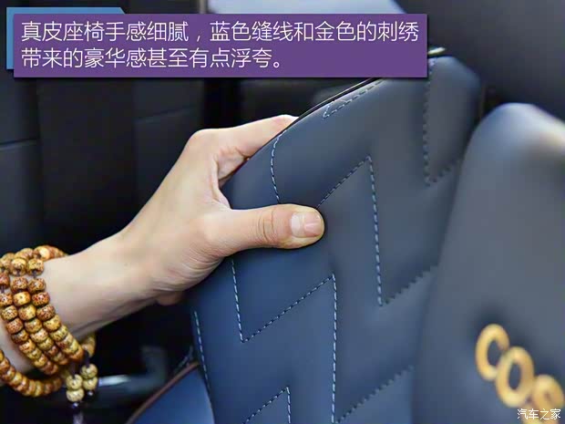 长安汽车 欧尚COS1°(科赛) 2018款 1.5T 智 长安汽车 欧尚COS1°(科赛) 2018款 1.5T 智