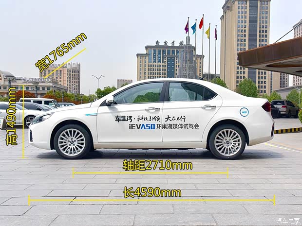 江淮汽车 江淮iEVA50 2018款 iEVA50 豪华智享型 江淮汽车 江淮iEVA50 2018款 iEVA50 豪华智享型