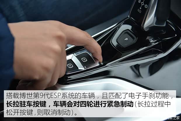 领克 领克01 2019款 2.0T 四驱劲Pro版 国VI 领克 领克01 2019款 2.0T 四驱劲Pro版 国VI