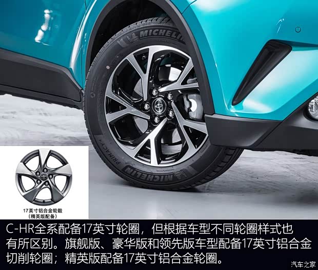 一汽豐田 奕澤IZOA 2018款 2.0L 奕動版