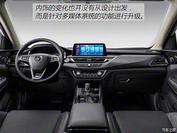 長(zhǎng)安汽車(chē) 銳程CC 2020款 1.5T 自動(dòng)鋒銳型