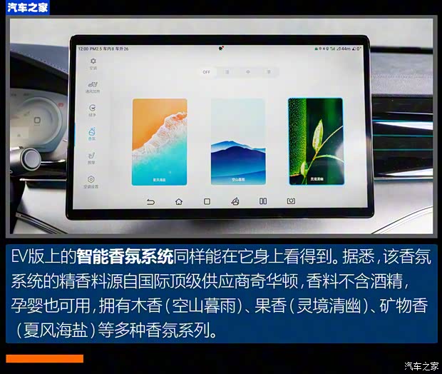 比亚迪 唐新能源 2022款 DM-p 215KM 四驱旗舰型 比亚迪 唐新能源 2022款 DM-p 215KM 四驱旗舰型
