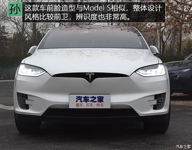 特斯拉 Model X 2016款 Model X P90D