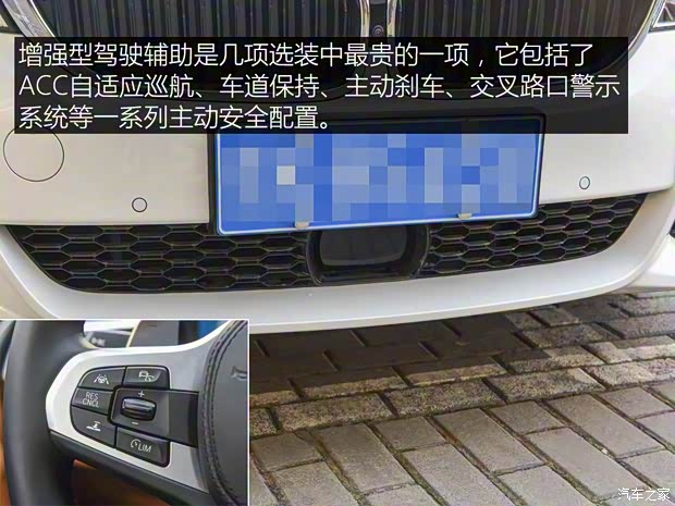 华晨宝马 宝马5系 2019款 530Li 尊享型 M运动套装