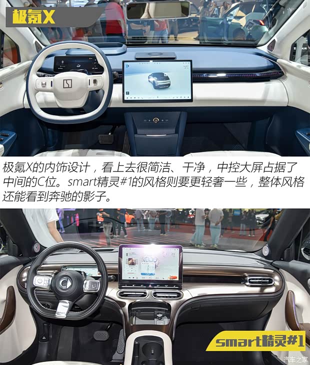 极氪 极氪X 2023款 四驱YOU版 5座