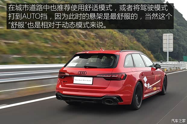 Audi Sport 奥迪RS 4 2020款 RS 4 2.9T Avant