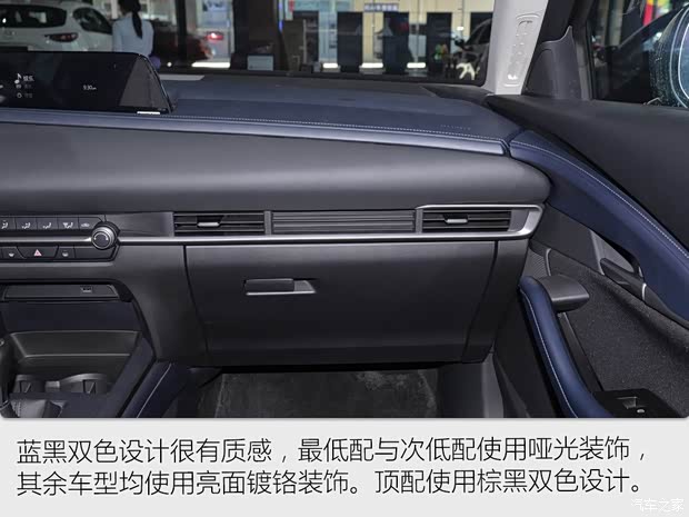 长安马自达 马自达CX-30 2020款 2.0L 手动尚悦型