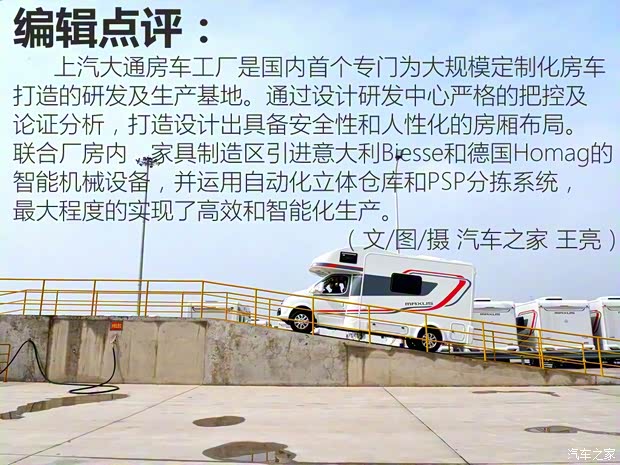 上汽大通MAXUS 上汽大通V80 2018款 2.5T AMT傲运通长轴高顶6/7/10座 上汽大通MAXUS 上汽大通V80 2018款 2.5T AMT傲运通长轴高顶6/7/10座