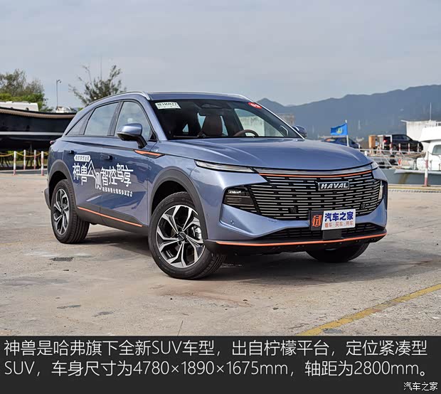 长城汽车 哈弗神兽 2022款 1.5T 智尊版 长城汽车 哈弗神兽 2022款 1.5T 智尊版