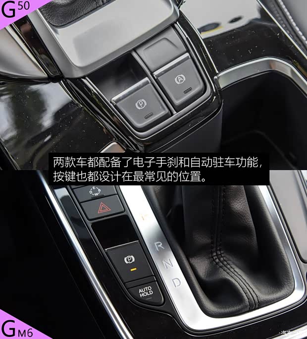 上汽大通MAXUS 上汽大通G50 2019款 1.5T 自动豪华版 上汽大通MAXUS 上汽大通G50 2019款 1.5T 自动豪华版