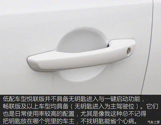 長(zhǎng)安汽車 長(zhǎng)安CS35 PLUS 2018款 1.6L 手動(dòng)悅聯(lián)版