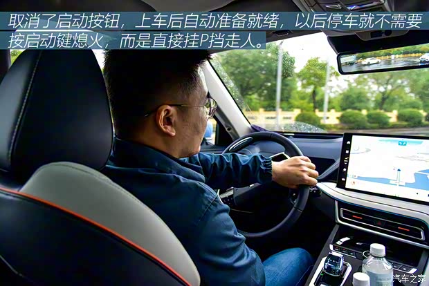 长城汽车 玛奇朵新能源 2021款 1.5L PHEV 大师版