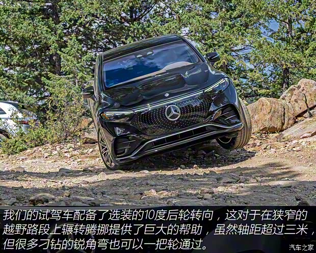 梅赛德斯-EQ 奔驰EQS SUV 2022款 580 4MATIC Electric Art Line 美国版 梅赛德斯-EQ 奔驰EQS SUV 2022款 580 4MATIC Electric Art Line 美国版
