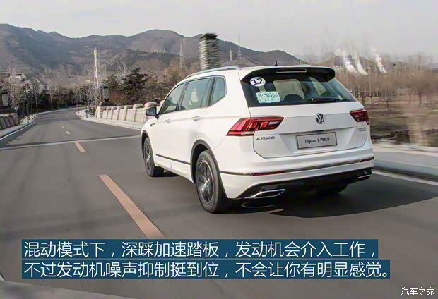 上汽大众 途观L新能源 2019款 430PHEV 混动旗舰版 上汽大众 途观L新能源 2019款 430PHEV 混动旗舰版