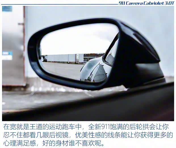 保時(shí)捷 保時(shí)捷911 2020款 Carrera Cabriolet 3.0T