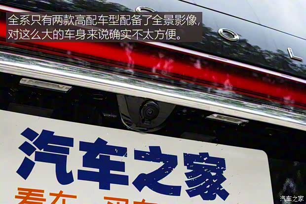 長安林肯 飛行家 2020款 3.0T V6 兩驅(qū)尊悅版