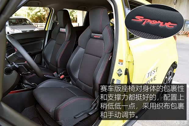 铃木(进口) 速翼特 2017款 Sport 铃木(进口) 速翼特 2017款 Sport