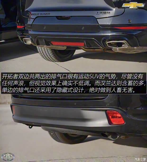 上汽通用雪佛蘭 開拓者 2020款 RS 650T Twin-Clutch四驅(qū)7座擎版