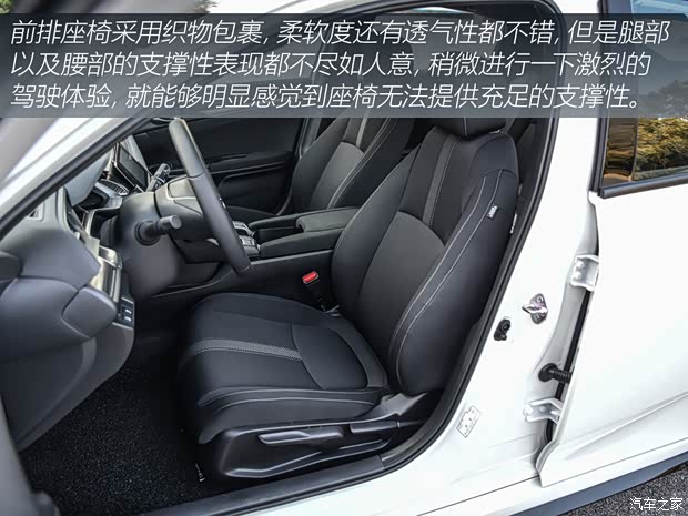 东风本田 思域 2021款 HATCHBACK 220TURBO 手动驾趣控 东风本田 思域 2021款 HATCHBACK 220TURBO 手动驾趣控