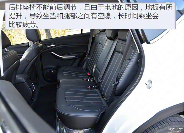 比亚迪 宋新能源 2019款 宋EV 500 智联领耀型 比亚迪 宋新能源 2019款 宋EV 500 智联领耀型