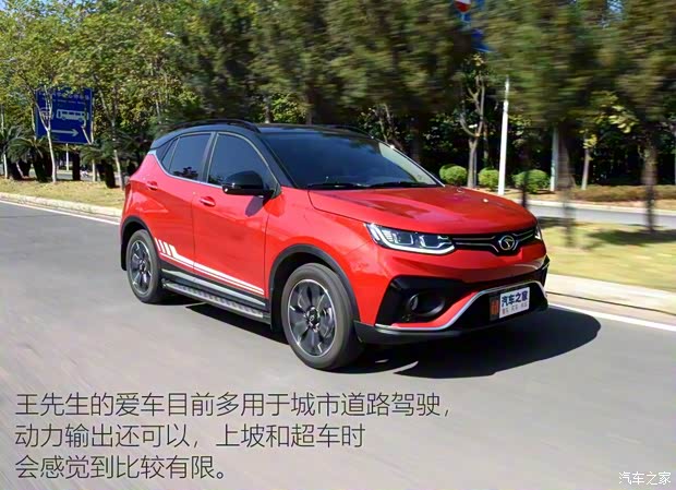 東南汽車 東南DX5 2019款 1.5T 手動尊貴型