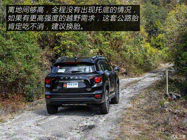 长城汽车 哈弗二代大狗 2023款 2.0T 四驱潮野Plus 长城汽车 哈弗二代大狗 2023款 2.0T 四驱潮野Plus