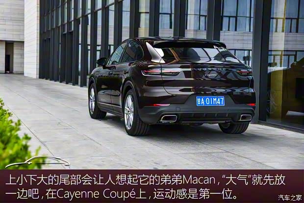 保时捷 Cayenne 2019款 Cayenne Coupé 3.0T 保时捷 Cayenne 2019款 Cayenne Coupé 3.0T