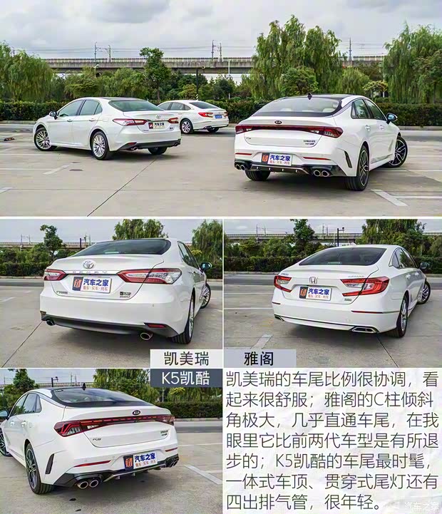 東風(fēng)悅達(dá)起亞 K5凱酷 2020款 380T GT-Line 旗艦版