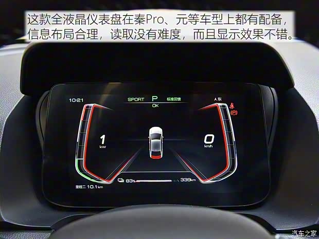 比亞迪 比亞迪e3 2019款 基本型 比亞迪 比亞迪e3 2019款 基本型