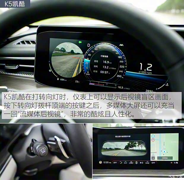 东风悦达起亚 K5凯酷 2020款 380T GT-Line 旗舰版